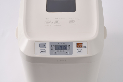 【一部店舗限定】シロカ ホームベーカリー　SB-211｜最大2斤対応 17メニュー搭載 タイマー予約 全粒粉パン 米粉パン ピザ生地 おもち 焼きいも