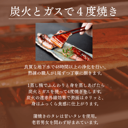 鹿児島県 楠田のきざみ うなぎ 70g×8袋