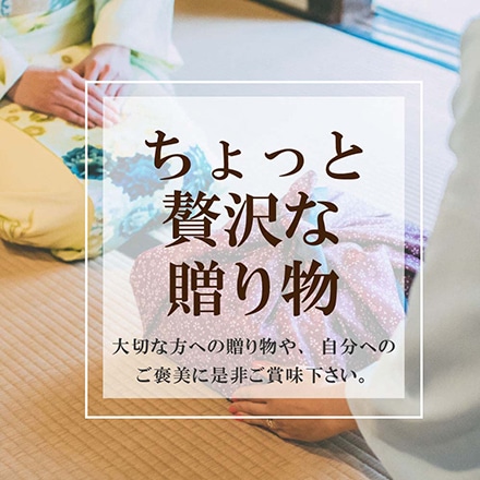 前沢牛 サーロイン 焼肉 しゃぶしゃぶ 食べ比べ セット 400g 2～3人分