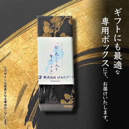 近江牛 贅沢 食べ比べ セット B しゃぶしゃぶ用 ロース モモ 600g 4～5人分