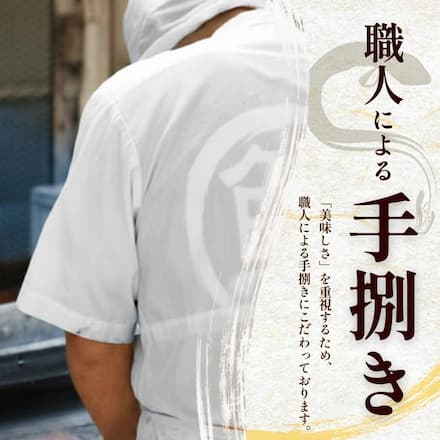 四万十うなぎの　国産 蒲焼 きざみ3袋セット