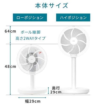 山善（YAMAZEN） 扇風機 DCモーター ミニリビング 90度上向き コンパクト フルリモコン 静音 切タイマー