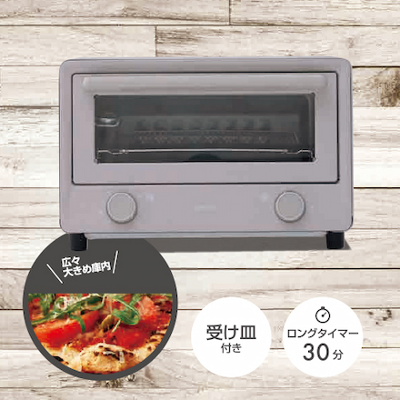 山善（YAMAZEN） スチームオープントースター 4枚 Steam Open Toaster