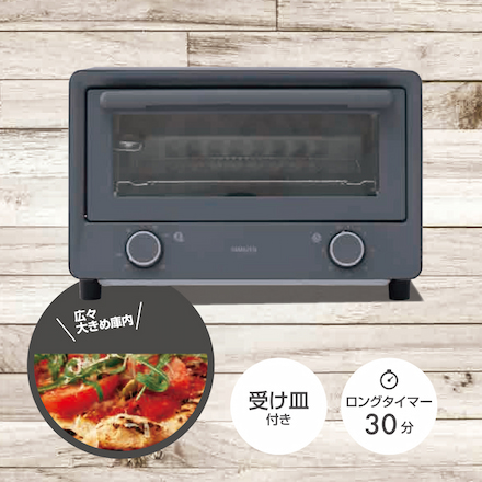 山善（YAMAZEN） スチームオープントースター 4枚 Steam Open Toaster