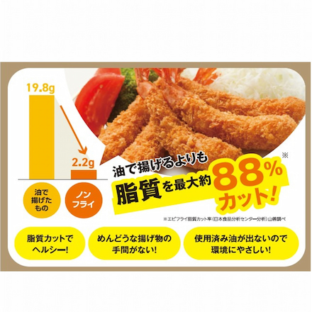 山善（YAMAZEN） コンベクションオーブン Grill Partner 13L 遠赤外線エアフライヤー