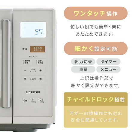 山善（YAMAZEN） 電子レンジフラットテーブル23L ヘルツフリー YRV-F230(B)