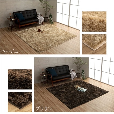 制菌加工シャギーラグ ルフォン 130×185cm グレー