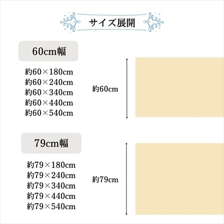 はっ水加工 ナイロン製 メダリオン柄ロングカーペット ロマン 60×540cm ベージュ