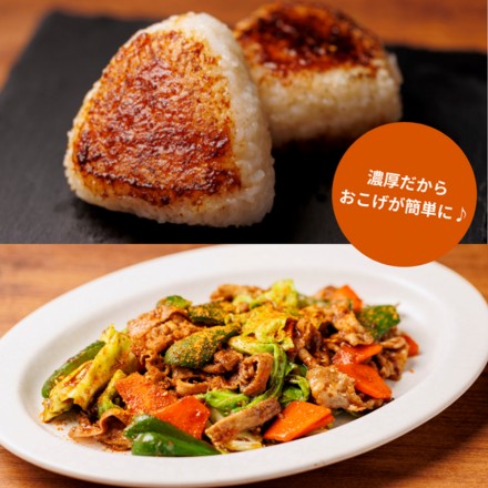 究極の焼肉のタレ バカびたし 220ｇ x 1本