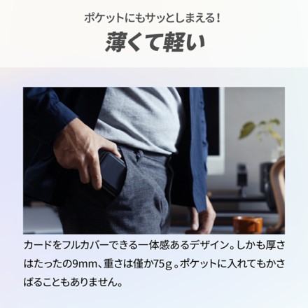 MOFT 干渉防止シート内蔵 フラッシュウォレット＆スタンド ウインディブルー