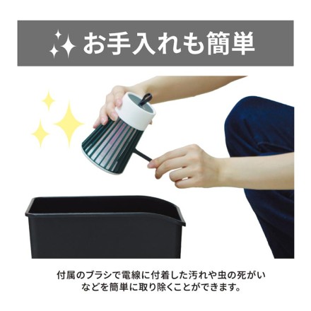 電撃虫キャッチャー ACアダプタ仕様 グリーン