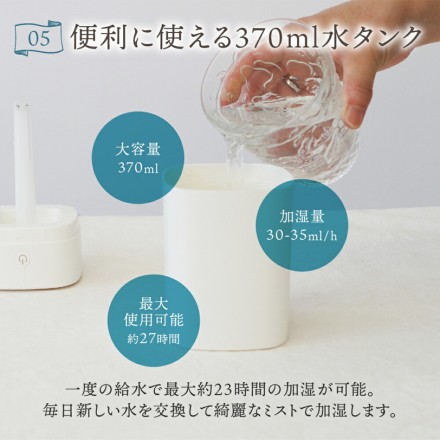 LEDライト付きアロマ加湿器 ホワイト