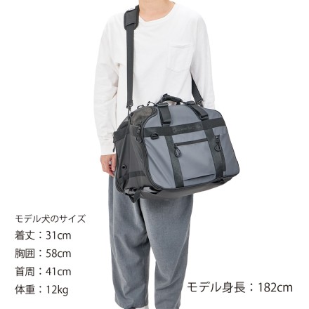 MULTIFUNCTION 3WAY BAG チャコール
