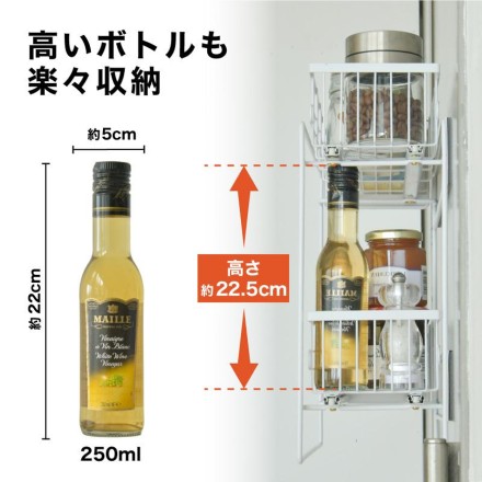 マグネット式 スライドサイドラック ホワイト