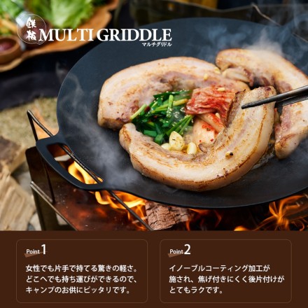 IH非対応 JHQ鉄板マルチグリドル19cm シリコンミトン 収納ケース付