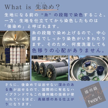 播州織あったか起毛フィットシーツ シングルサイズ くるみ