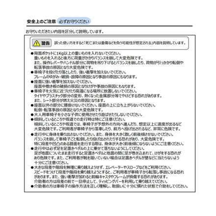 折畳み国内最小 介助式車椅子 ナイスウェイ10 オレンジ