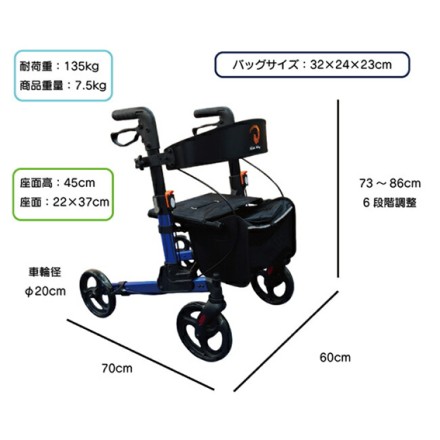 アルミ製折り畳み式 ライパットシルバーカー NEXT レッド