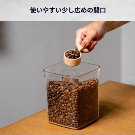 コーヒーキャニスター ネオ 真空保存容器 850ml