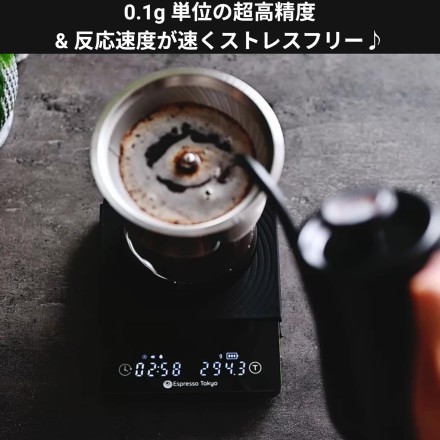 Espresso Tokyo タイマーと高精度計量付き コーヒースケール プロ