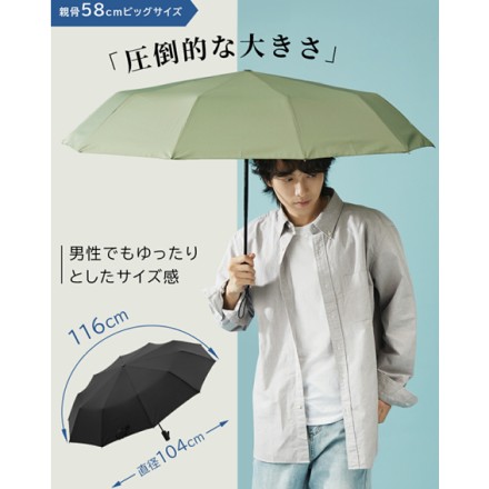 強風に強い10本骨 ワンタッチ自動開閉雨傘 モスグリーン