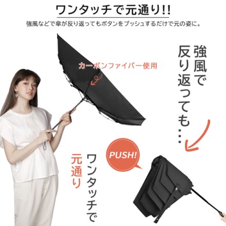 サッとたためる形状安定 超軽量 自動開閉雨傘 ブラック