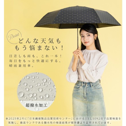 丸プリント超軽量日傘 折りたたみ 晴雨兼用 ブラック