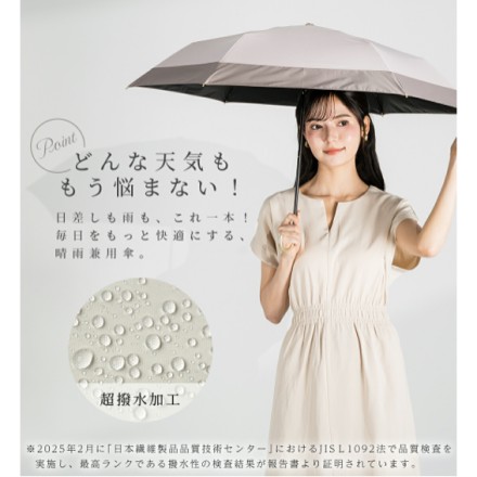 J型ハンドル 軽量 バイカラー 日傘 折りたたみ 晴雨兼用 ピンクxモカ