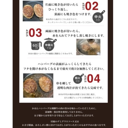 無添加・飛騨牛100％ハンバーグ 120gx5個 ソース付き