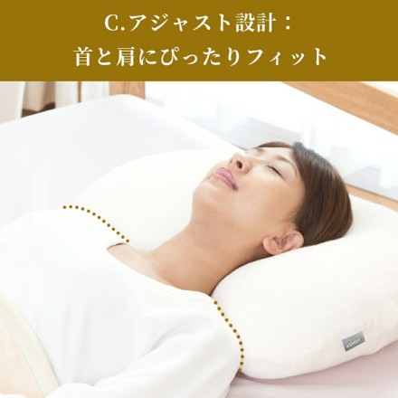 丸洗い 首や肩にやさしい快眠美容枕 NEW リンクルフリーピロー ペールピンク