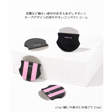 LUUKS UP Air Cushion Comb