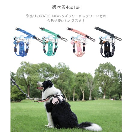 M-PETS PULL POWER SHOCK ABSORBER インパクトグリーン