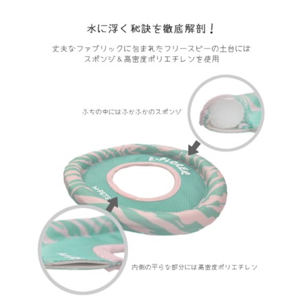 M-PETS SPRINTPUFF FRISBEEトイ PINK&GREEN