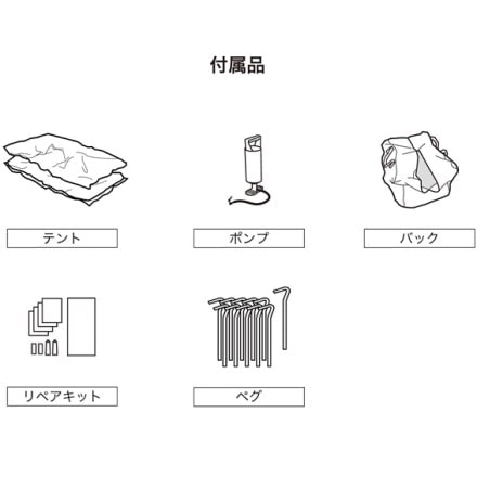 AND AIR 15分 組立設計 アウトドア テント 3人用 AND AIR DAND-03 Xframe