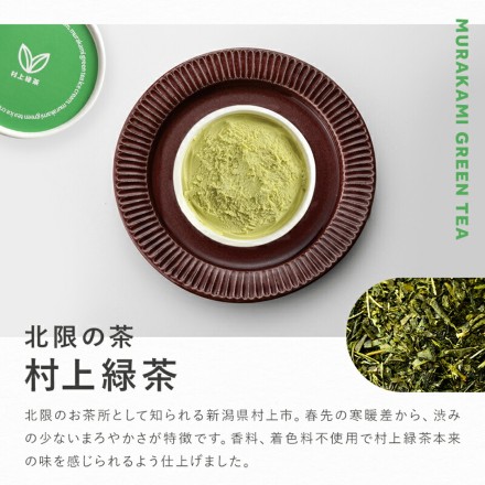 新潟ご当地アイス5種15品