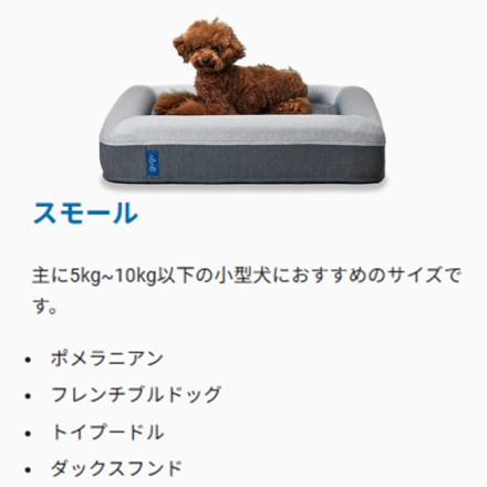 gugu ドギー 犬用ベッド グレー XSサイズ