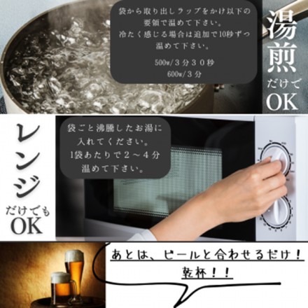 鹿児島県 やまさきの焼き鳥 5種10本入り しお味　簡単調理