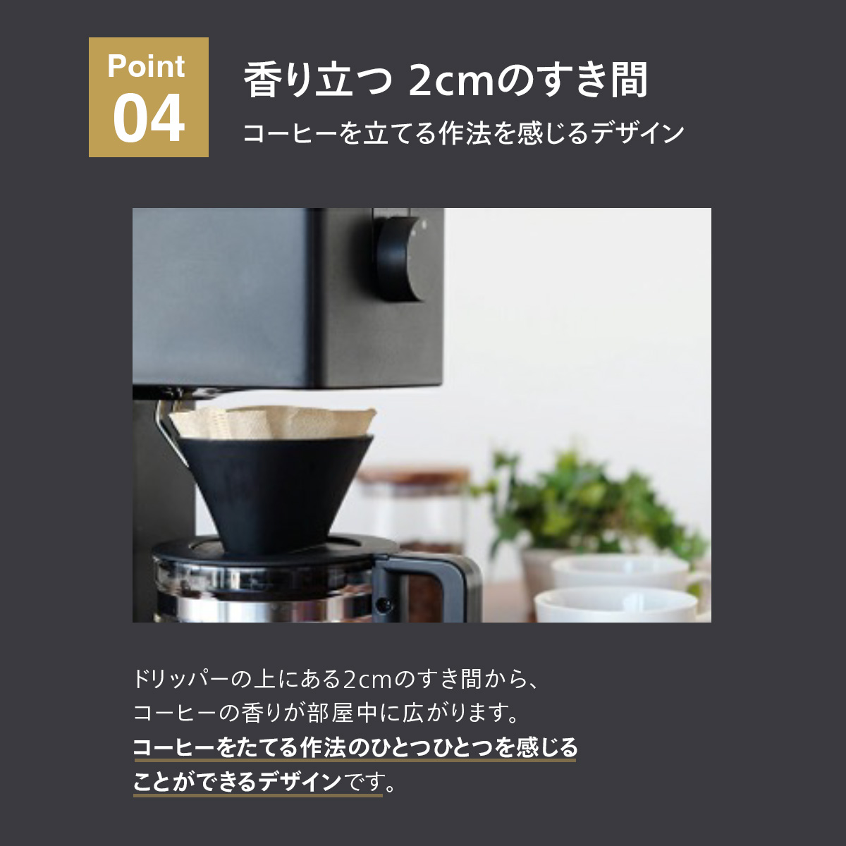 ツインバード 日本製 全自動 コーヒーメーカー 3杯用 ミル付き ホワイト CM-D457W