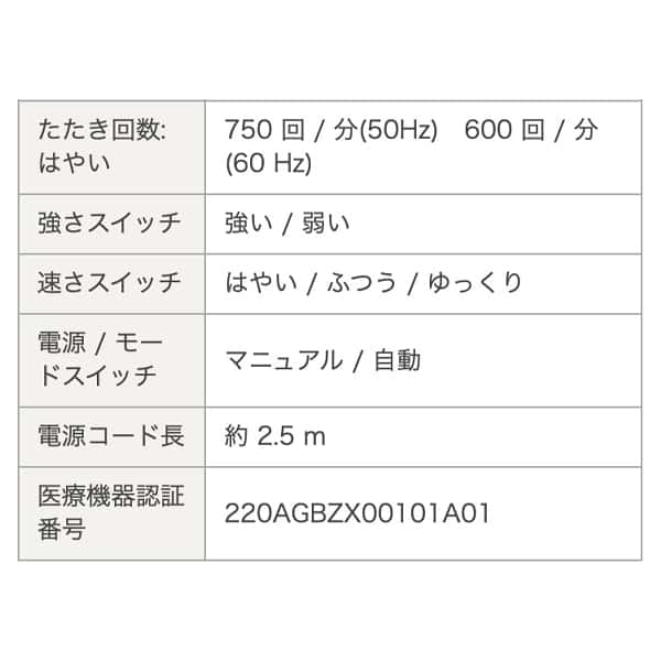 ツインバード フットタタキトントン マッサージャー 強力振動 ライトグレー EM-2705GY