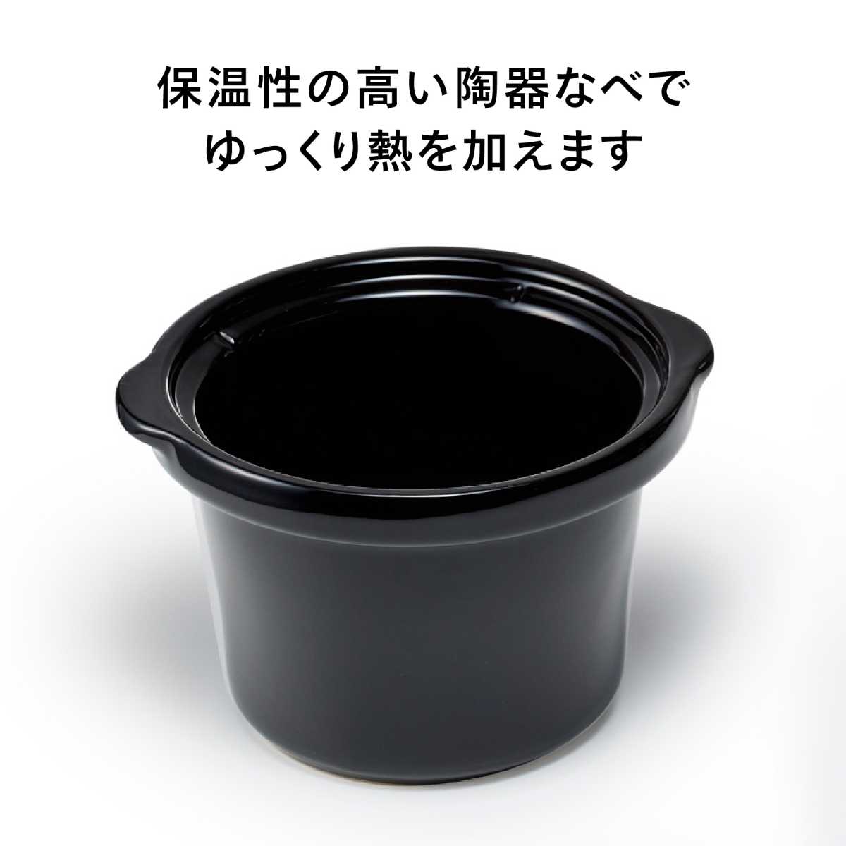 ツインバード スロークッカー 家庭用 ブラック EP-4714B