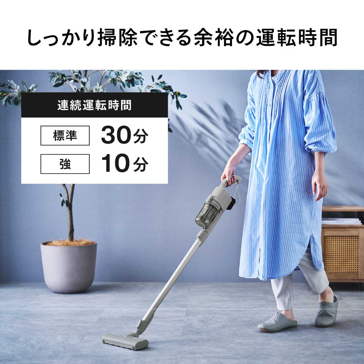 ツインバード 掃除機 コードレススティック型クリーナー グレー サイクロン式 スティック掃除機 ハンディ 2WAY 軽量 0.99kg 充電式 自走式 パワーブラシ 引っ掛け収納 バッテリー取り外し可能 ETC-EA87GY TWINBIRD