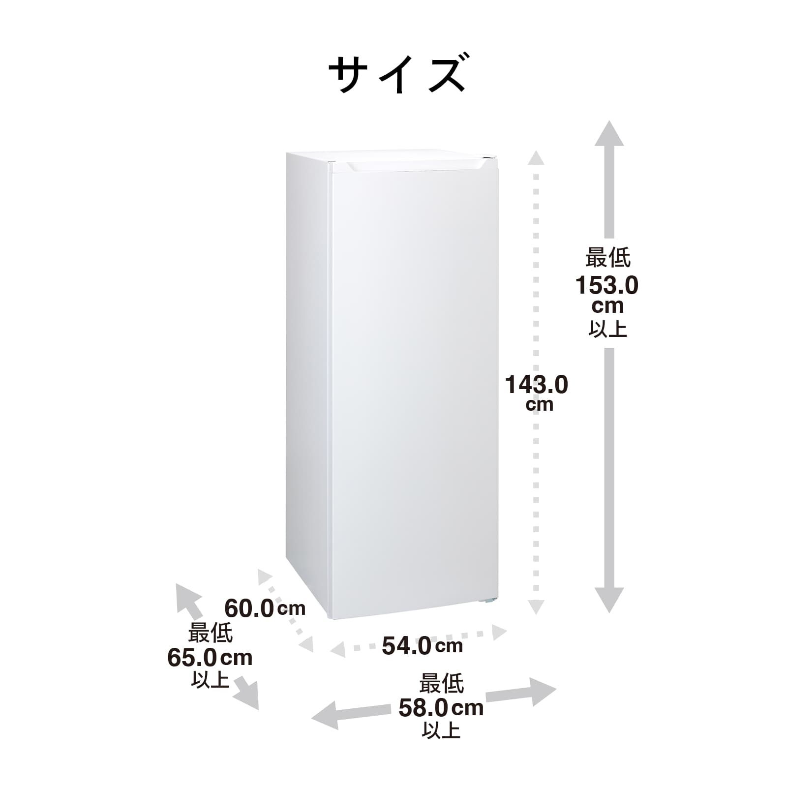 ツインバード 1ドア冷凍庫 161L 右開き 大容量 省エネ達成率201% セカンド冷凍庫 ブラック HF-E916B