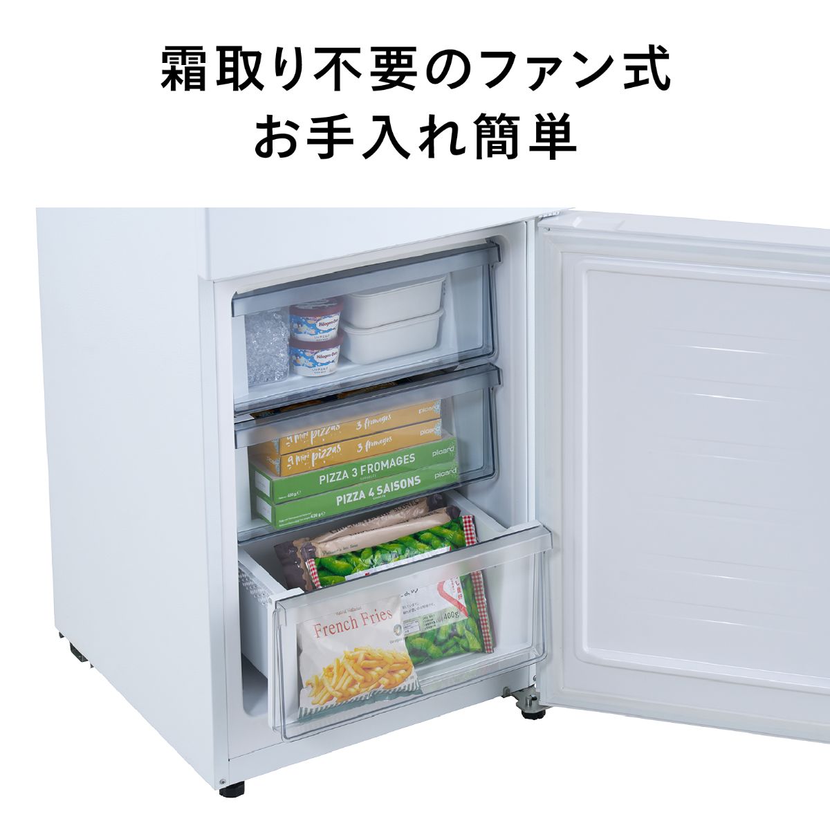 ツインバード 2ドア冷凍冷蔵庫 178L 右開き 自動霜取り 製氷皿付 ホワイト HR-E918W