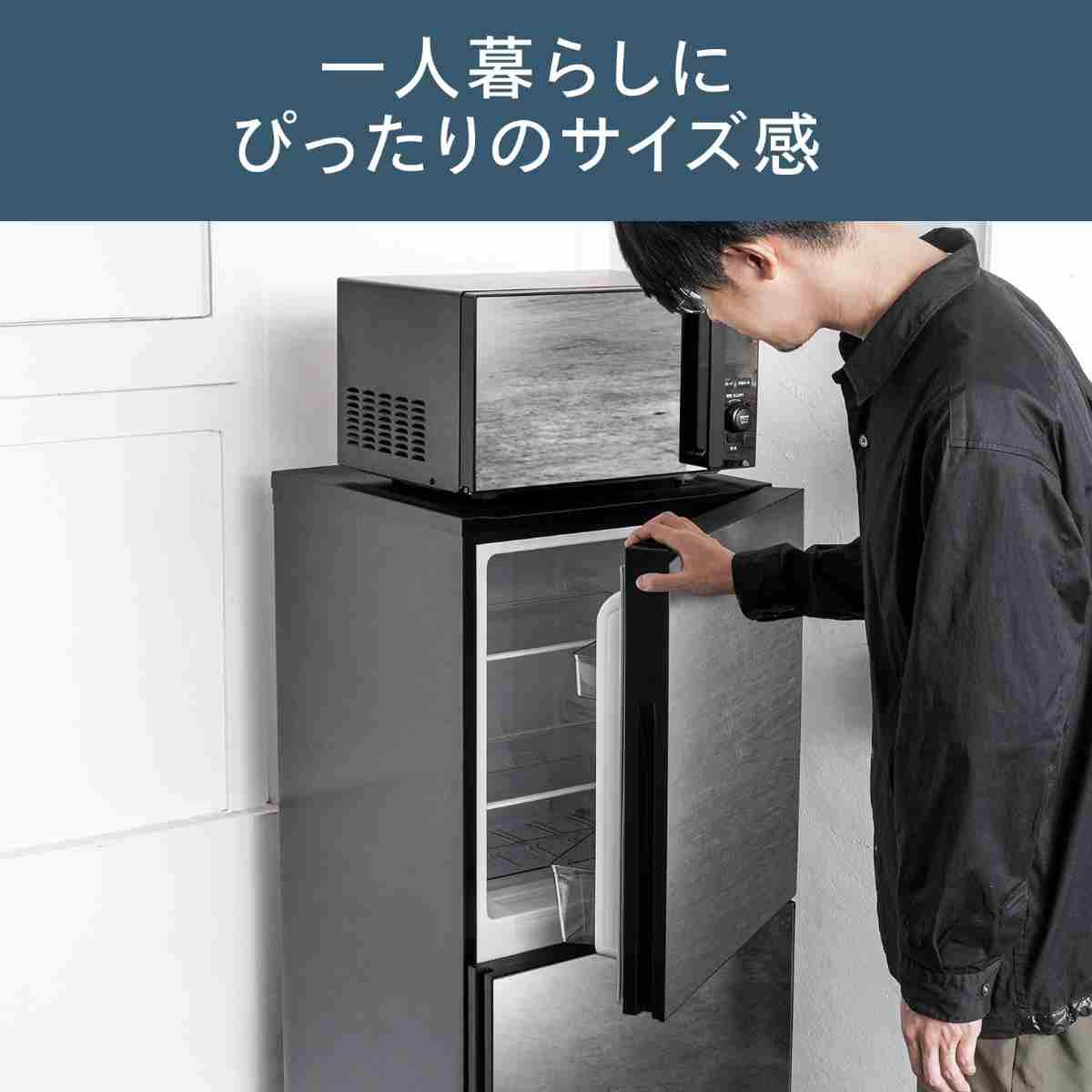 ツインバード 2ドア冷凍冷蔵庫 121L 右開き 自動霜取り 大容量冷凍室 一人暮らし 製氷皿付 ブラック HR-GJ12B