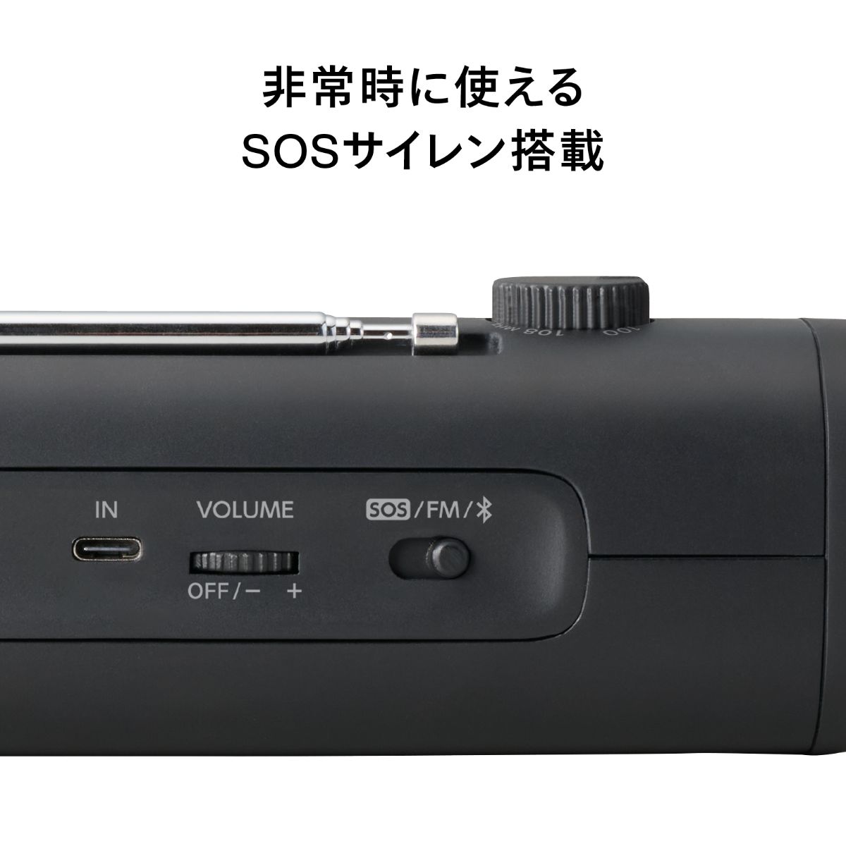 ツインバード 多機能防災ラジオライト 充電式 ブラック LS-3530B