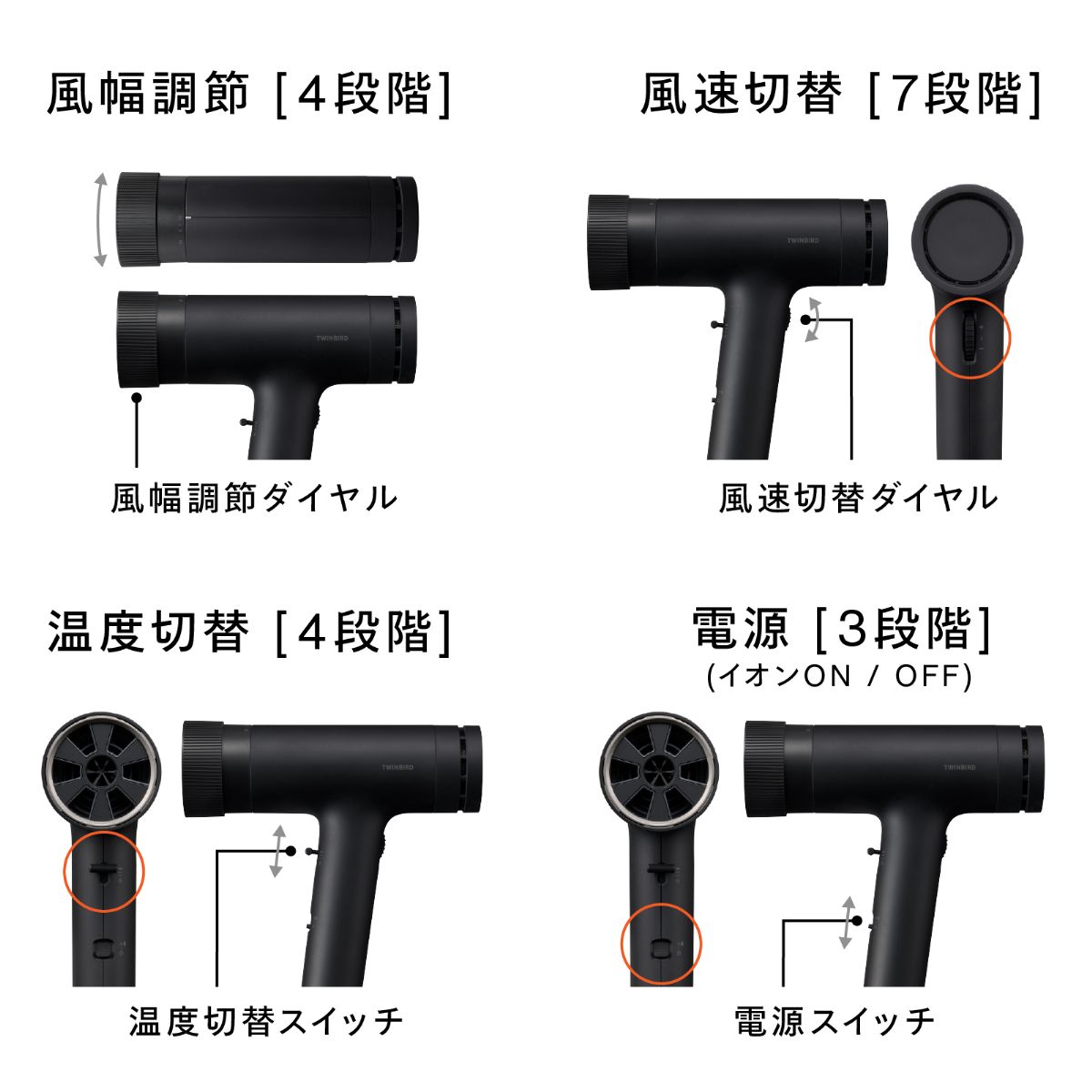 ツインバード ヘアドライヤー 温度調節 ブラック TB-G009B30