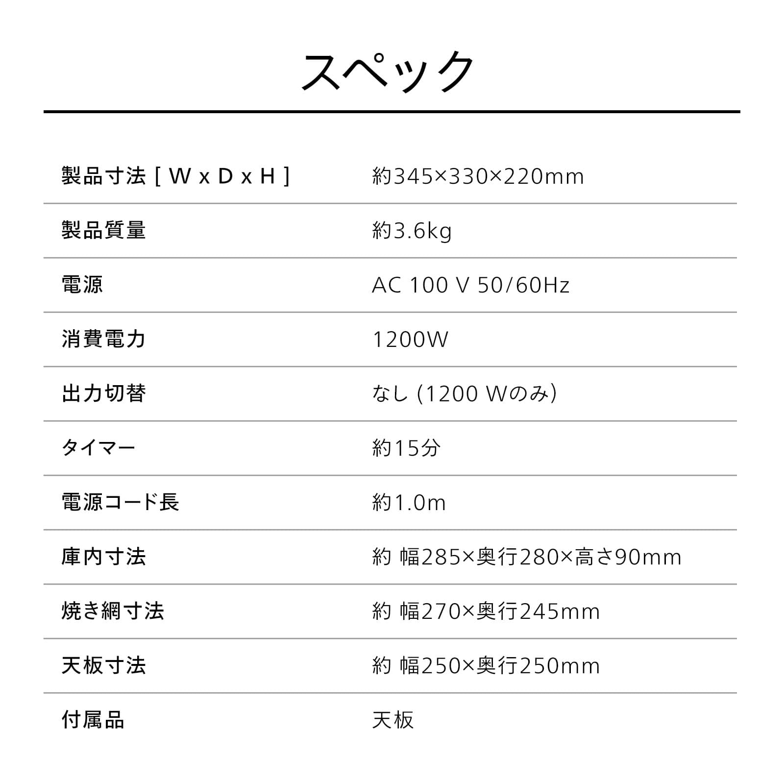 ツインバード オーブントースター 4枚焼き ブラック TS-4194B