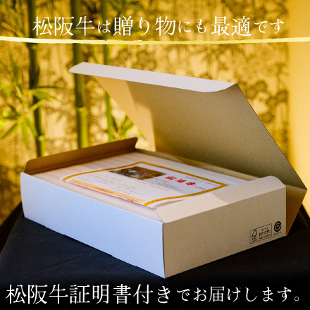 松阪牛 A5 切り落とし 400g ( 2～3人前 )