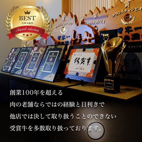 A5松阪牛赤身ステーキ４部位盛り 贈答用木箱包装 100ｇ×4 （4人前）