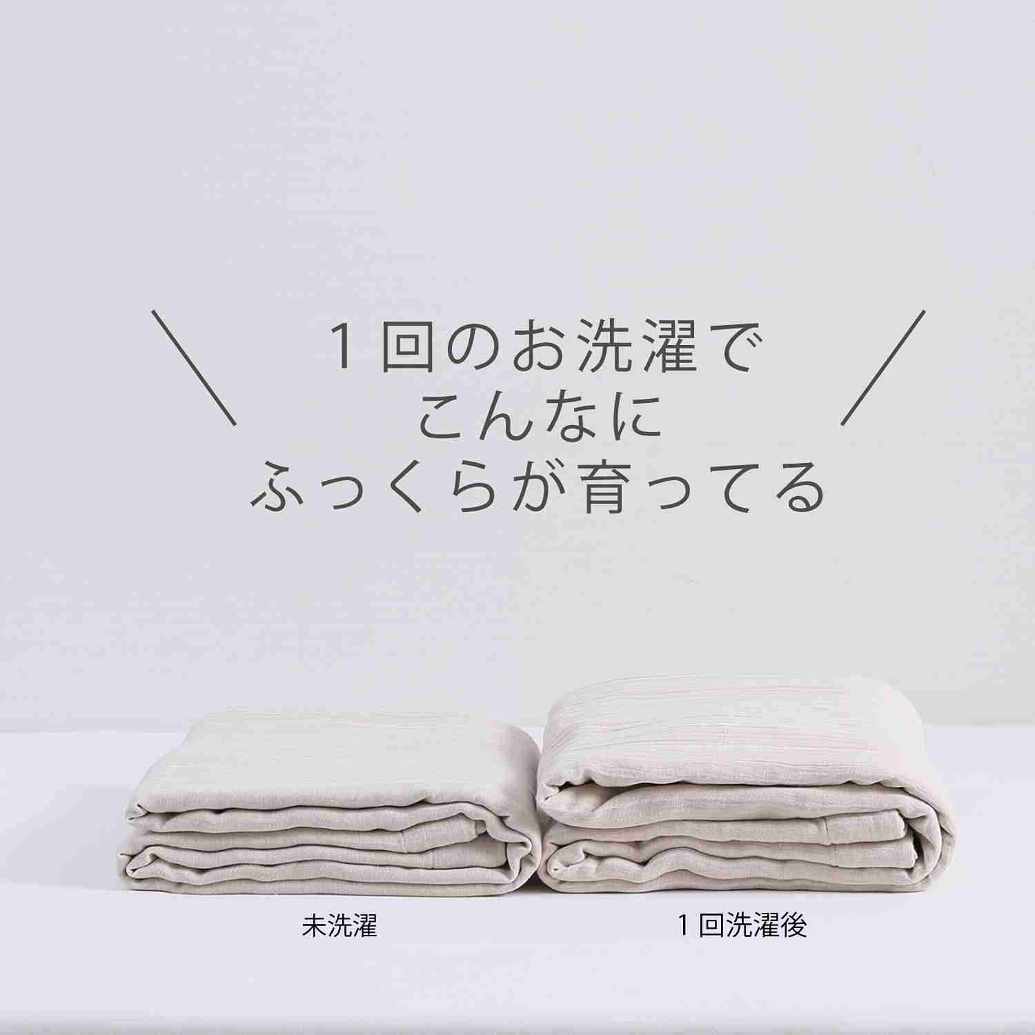 nishikawa 西川 hauu ふんわり 4重 ガーゼケット ブルー